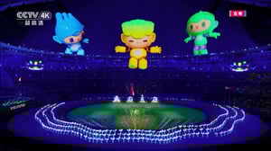 Asian Games