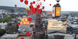 Pixotope Fly_mazu pilgrimage